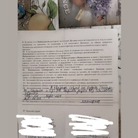 2AEE2A98-1068-4EF8-8D56-99E2B963AB18.jpeg