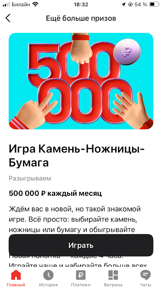 Альфа-карта, моя первая и любимая карта, расскажу о всех её плюсах