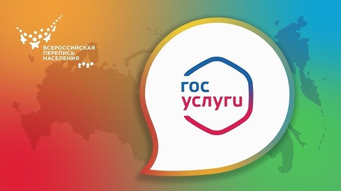 7 ключевых выплат через Госуслуги в 2025 году: как получить до 1 млн рублей без справок