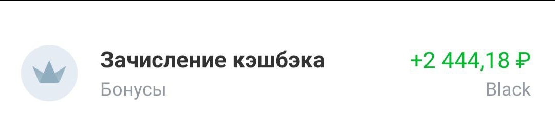 Уволилась с работы в найме, чтобы работать над своим блогом. Считаю, сколько заработала за февраль