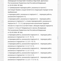 Screenshot_20250321_080637_com.huawei.hwsearch.jpg