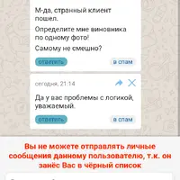 Screenshot_20250321-231521.png