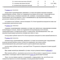 2025-03-21_22-12-35.png