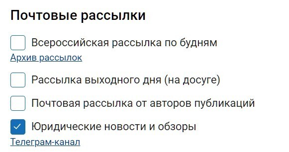 Пользователям электронных почтовых ящиков: виды рассылок на сайте 9111.ru – важно различать!