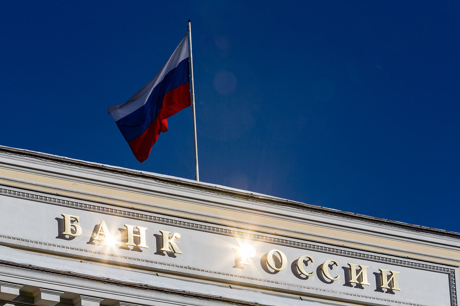 ЦБ РФ разрабатывает новые ограничения для банков