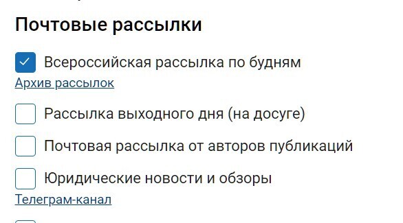 Пользователям электронных почтовых ящиков: виды рассылок на сайте 9111.ru – важно различать!