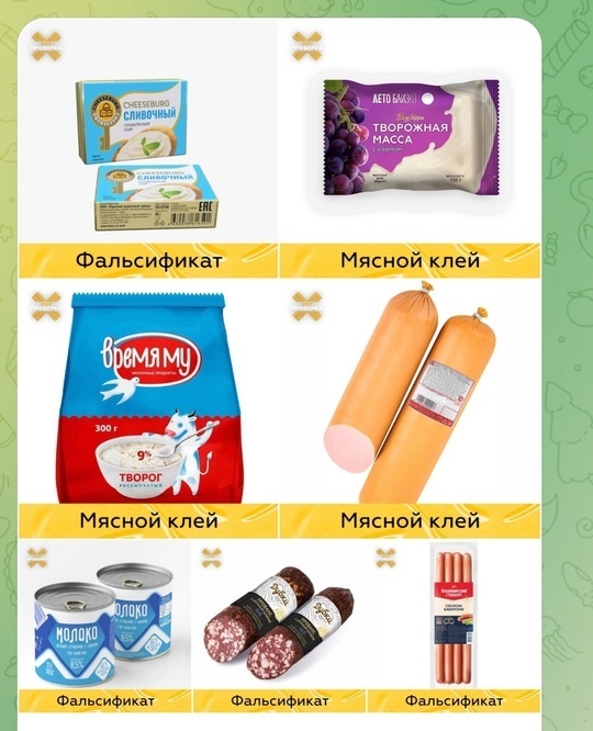 Крайне опасен для желудка. «Мясной клей» нашли в твороге, сардельках и колбасе российских производителей. Кто «отличился»?
