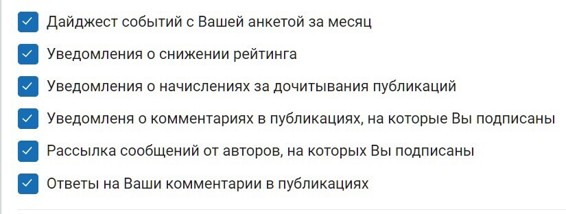 Пользователям электронных почтовых ящиков: виды рассылок на сайте 9111.ru – важно различать!