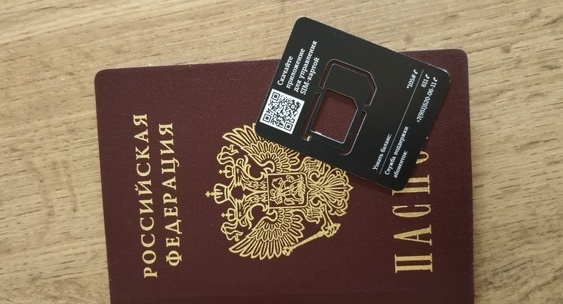 Как узнать, сколько SIM-карт оформлено на ваше имя?