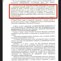 2025-03-22_16-44-22.png