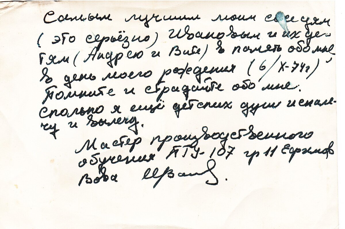 «А У НАС ВО ДВОРЕ…». (4)/ «Глупая глупость»
