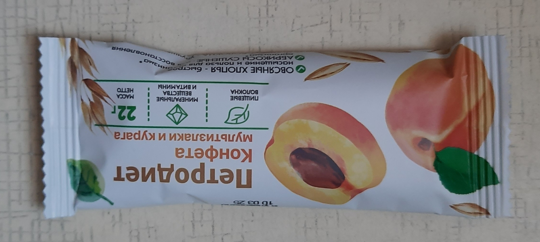 Предоплаченное питание в поезде