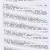 Скриншот 24-03-2025 110703.jpg