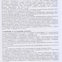 Скриншот 24-03-2025 110723.jpg