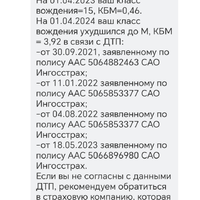 Screenshot_20250323_170542_com_idamob_tinkoff_android_ChatScreenActivity.jpg