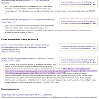 Screenshot_20250325_085032_Chrome.jpg