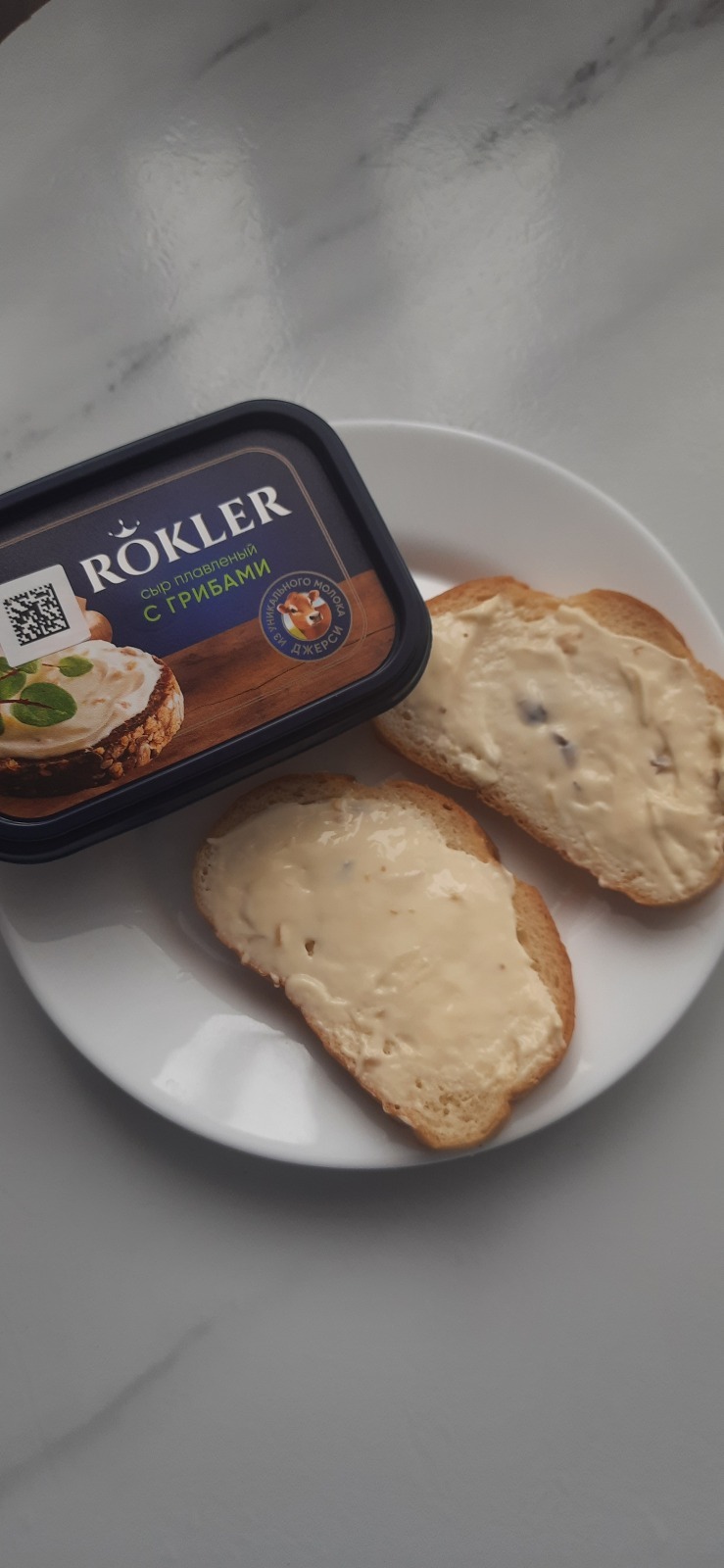 Купила плавленный сыр в магазине «Ашан» за 99 рублей. Мой отзыв.