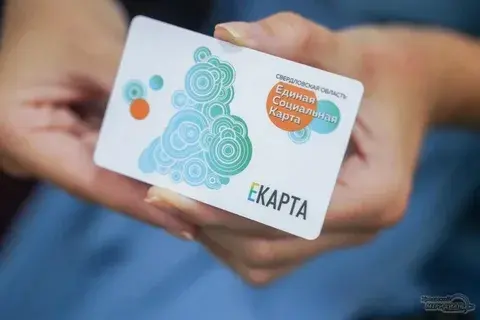 Единая Социальная Карта для Пенсионеров: Реальность или Мечта?