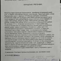 29f69e53-143f-40a4-8cb4-9c6fa8ded0c5.jpg