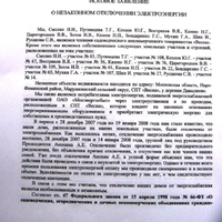Screenshot_20250326_211332_Yandex.jpg