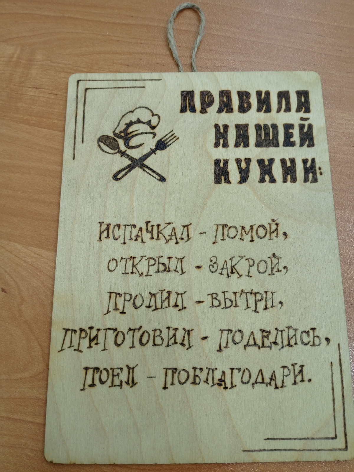 Давайте хвастаться вместе!