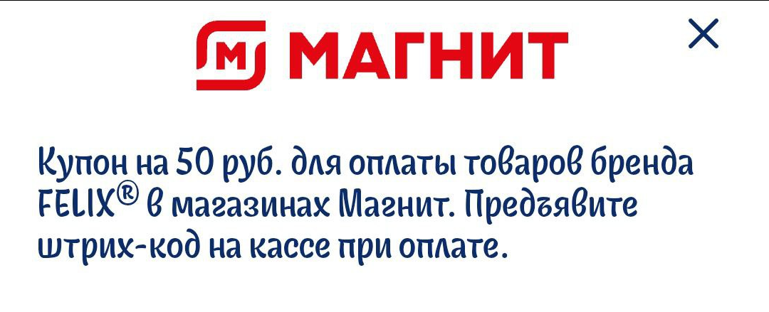 Как получать товары бесплатно? Забрала бесплатно зубную пасту, колу и билеты в кино
