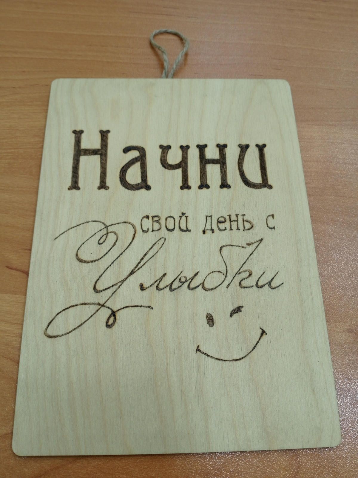 Давайте хвастаться вместе!