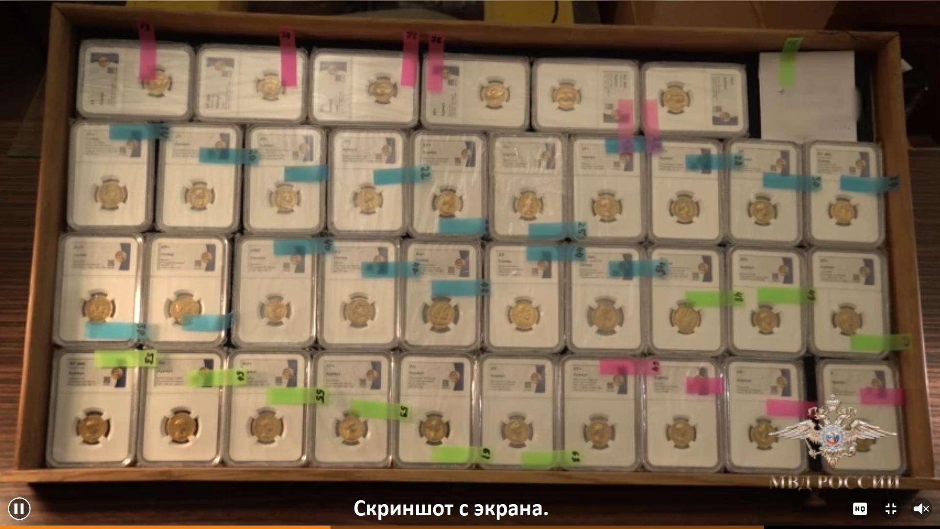 Цена – 55 млн! В Москве обнаружились похищенные во Франции старинные монеты