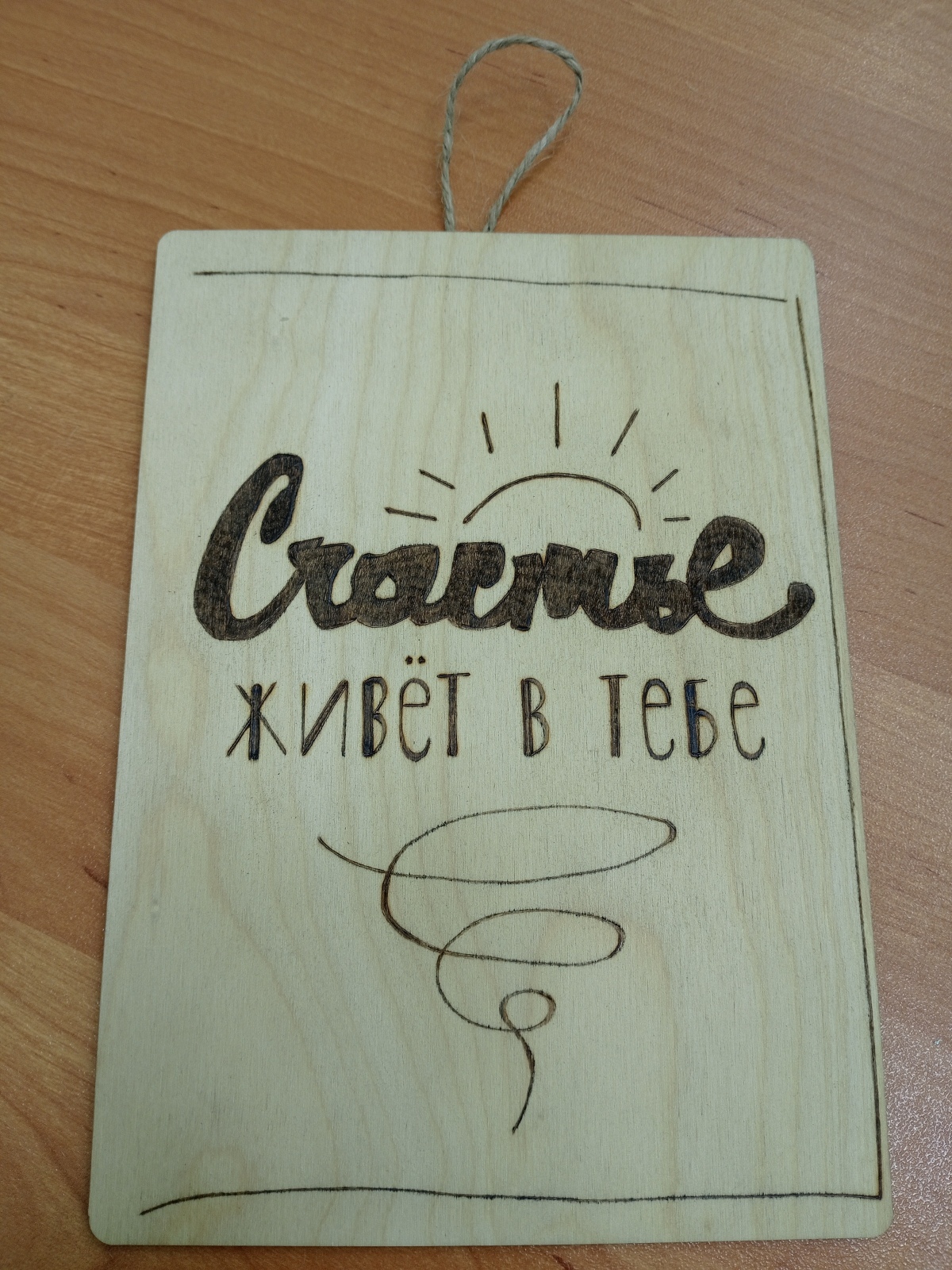 Давайте хвастаться вместе!