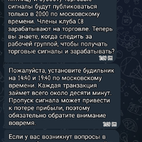 Screenshot_20250327_191316_org.telegram.messenger.jpg