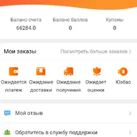 Screenshot_20250326-084516.png