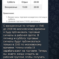 Screenshot_20250327_191311_org.telegram.messenger.jpg