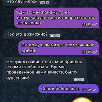 Screenshot_20250327_192112_org.telegram.messenger.jpg