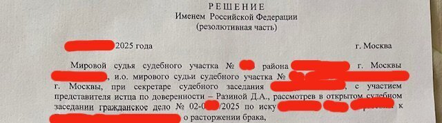 «Развелась, потому что надоело обслуживать мужа» - новая история из практики юриста