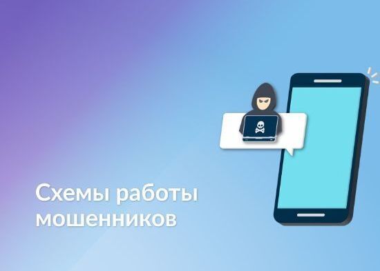 "Новые схемы мошенничества 2025: как преступники используют SIM-карты умерших для кражи миллионов"