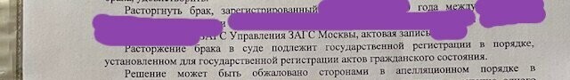 «Развелась, потому что надоело обслуживать мужа» - новая история из практики юриста