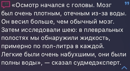«Перед смертью мог 12 часов находиться в агонии». Членов медбригады обвиняют в смерти Диего Марадоны