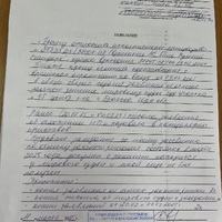 IMG_4486.jpeg