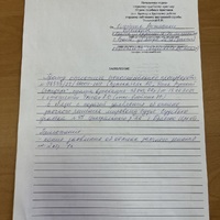 IMG_4158.jpeg