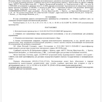 IMG_4642.png