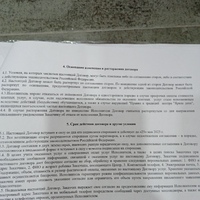 IMG_20250330_020204_1.jpg