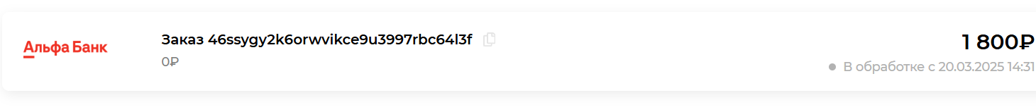 Бесплатная еда, кешбэк 50% на супермаркеты и 5800 рублей за день. Как я зарабатываю на экономии?