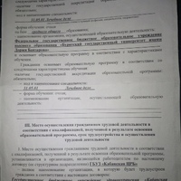 IMG_20250331_153034_522.jpg