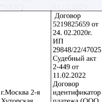 Screenshot_20250331_205511_com.google.android.apps.docs.editors.docs.jpg