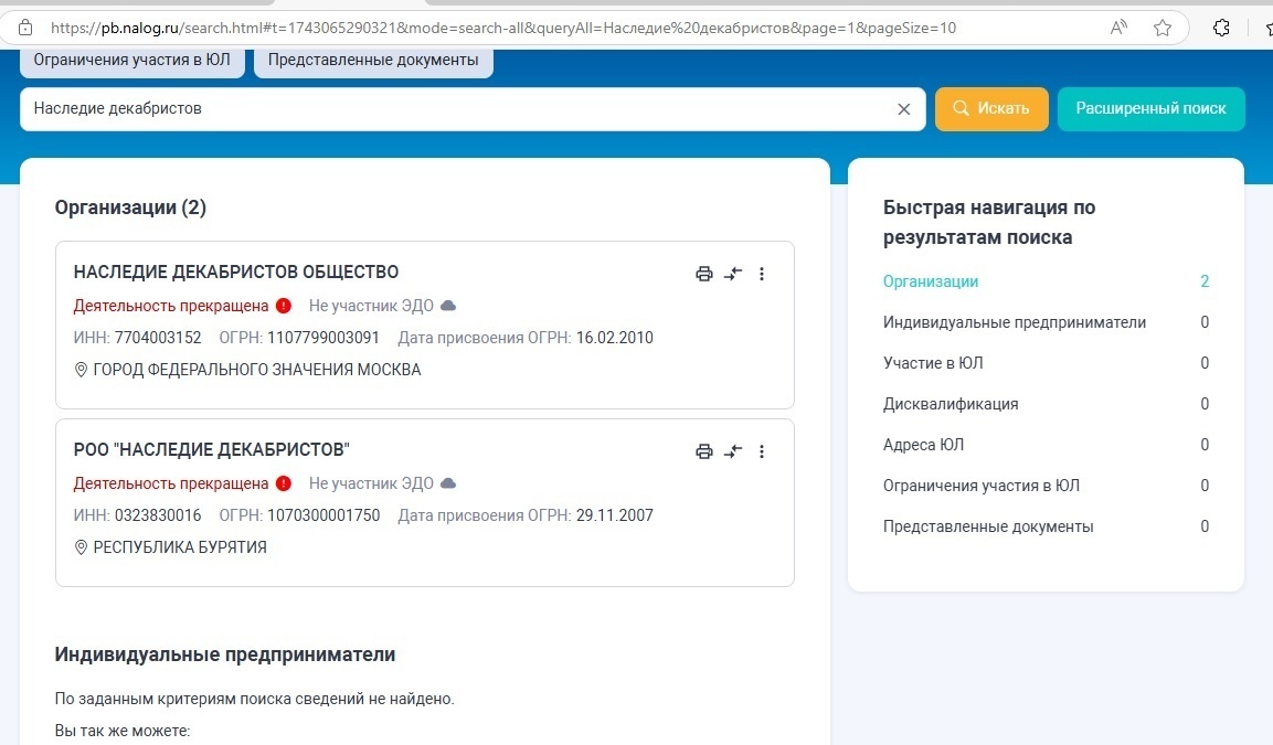 Вакханалия юбилеев