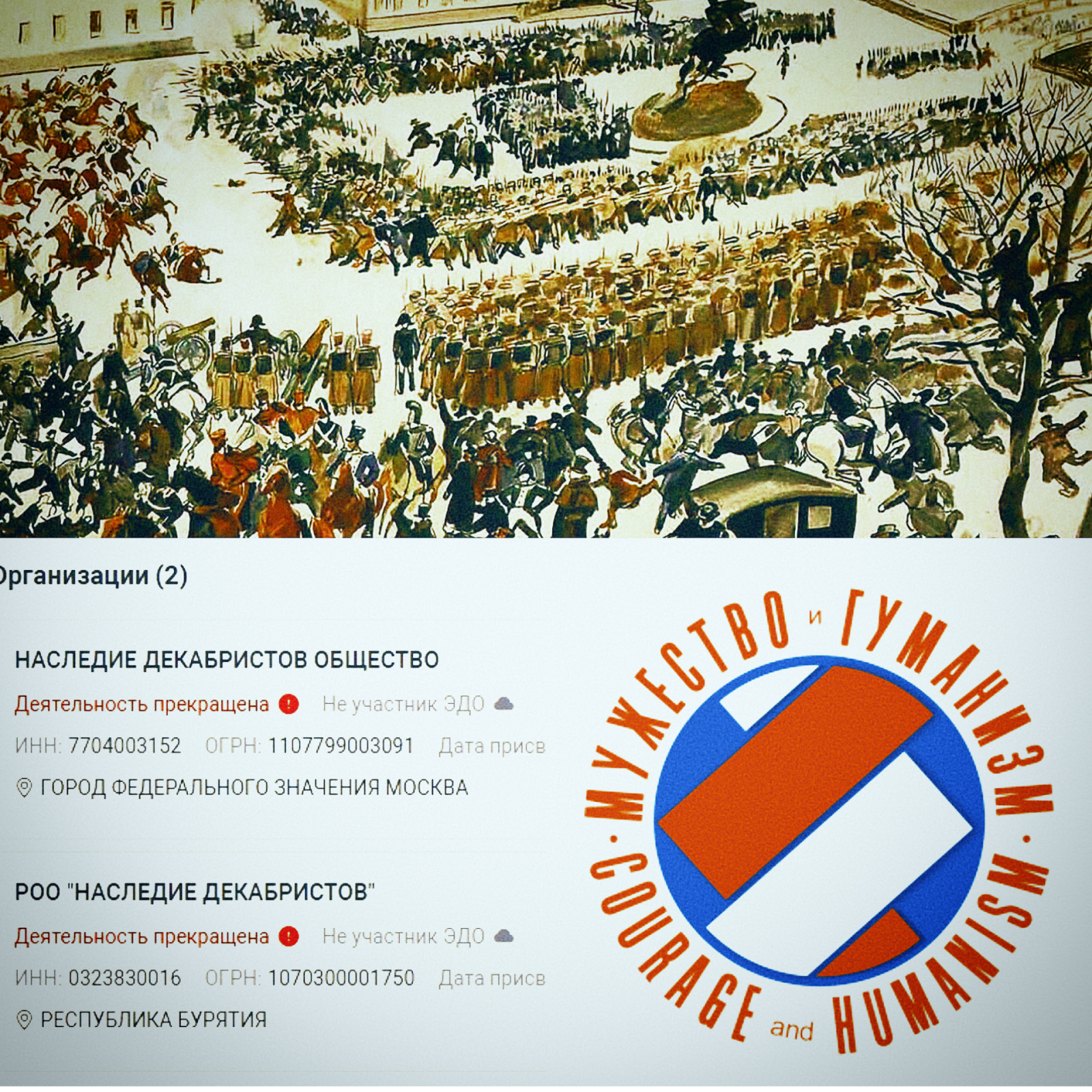 Вакханалия юбилеев