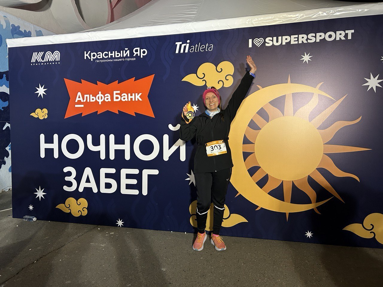 Про тот самый первый раз и дальнейшую зависимость. Как совмещаются инвалидность и бег