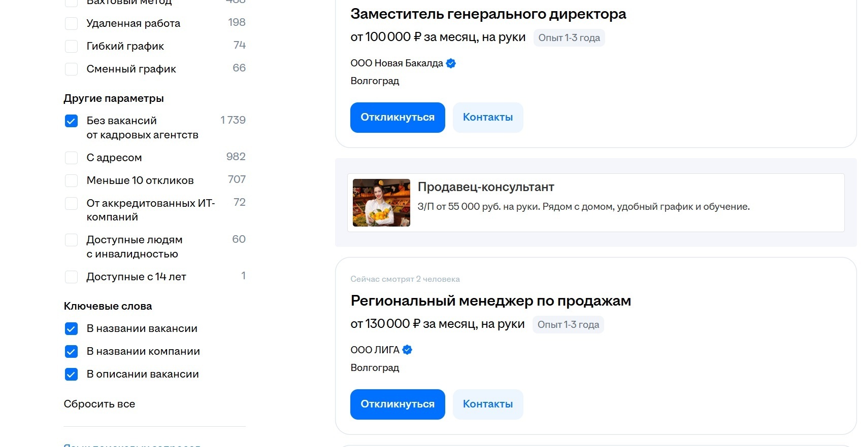 Безумные цифры. Сколько нужно зарабатывать в 2025 году, чтобы купить трехкомнатную квартиру в ипотеку?