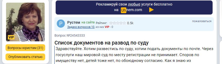 Когда суд вправе отказать в принятии искового заявления о расторжении брака? Вопрос-ответ