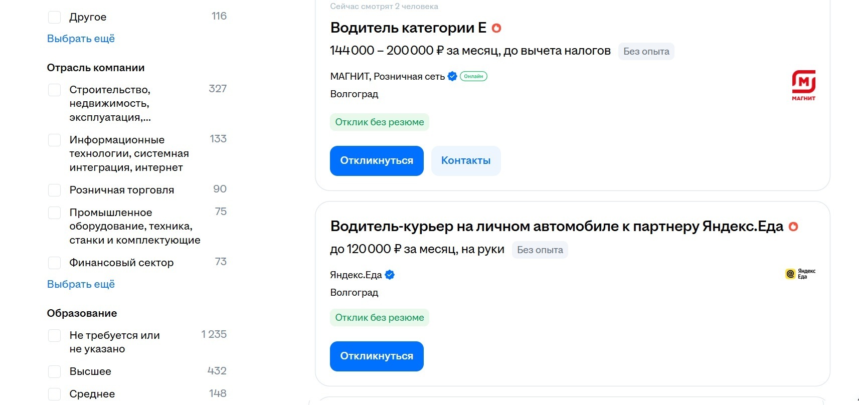 Безумные цифры. Сколько нужно зарабатывать в 2025 году, чтобы купить трехкомнатную квартиру в ипотеку?